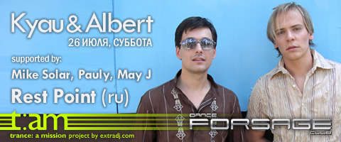 26 ���� - Trance: a mission � ����� Forsage. Kyau & Albert, Rest Point, Mike Solar, Pauly, May J