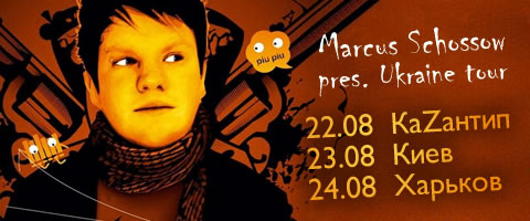 Marcus Schossow ������������ �������� ���������� � ����� �� �������