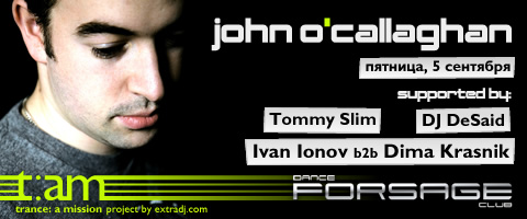 5 �������� - Trance: a mission � ����� Forsage. John O'Callaghan, Ivan Ionov b2b Dima Krasnik, Tommy Slim, DJ DeSaid.