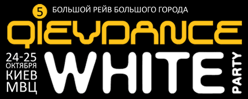 ��� ���� ������������ � �������: Qiev Dance 2008