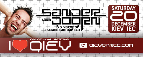 Qiev Dance ������������ ���� ����� ������: ��������� "I Love Qiev"