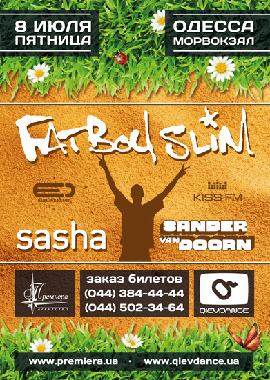 8 июля. Одесса. Морвокзал. Fatboy Slim, Sasha, Sander van Doorn! 8 июля. Одесса. Морвокзал. Fatboy Slim, Sasha, Sander van Doorn!