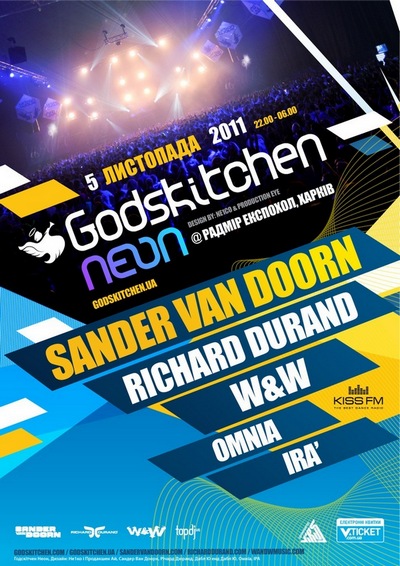 Godskitchen Bus Tour в Харьков Godskitchen Bus Tour в Харьков