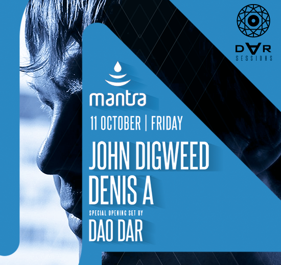 John Digweed ������������ � ����!